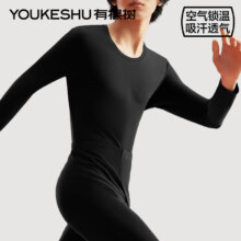 双11狂欢、plus会员、有棵树 保暖内衣男士纯棉 鲸黑 L