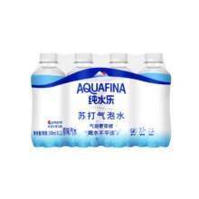 学生用户、PLUS会员、首购：百事可乐 纯水乐 AQUAFINA 300ml *12瓶 *5件