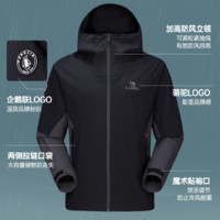 百亿补贴！CAMEL 骆驼 山系三防硬壳冲锋衣情侣款
