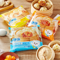 林饱饱 纸皮烧麦早餐半成品 3袋12个
