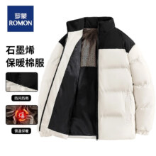 plus会员：罗蒙ROMON 石墨烯 男士新款棉服