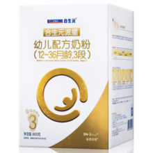 合生元派星进口幼儿配方奶粉3段(12-36个月) 【店长推荐】800g+350g