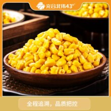 光合北纬 水果甜玉米粒 60g