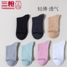 三枪 袜子 男女款均有 中筒 5双
