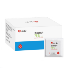 心米酒精棉片75%医用酒精一次性医用家用护理清洁 酒精棉片6*3cm50片*5盒