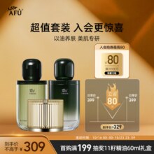 阿芙（AFU）十一11籽淡纹护肤套装水+乳120ml+霜50g 送女友礼盒