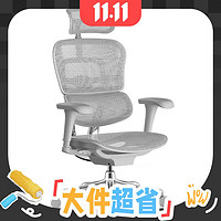 保友办公家具 金豪B 2代 人体工学电脑椅 银白色 美国网款