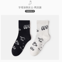 caramella秋冬纯色中筒袜 2双
