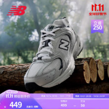 双11预售、pLUS会员：new balance 530系列 中性休闲运动鞋 MR530KA 米白/金属银