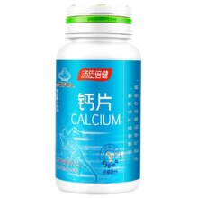 汤臣倍健 柠檬酸钙钙片50片 一瓶