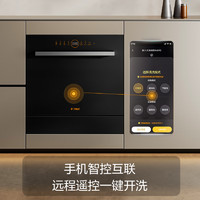 FOTILE 方太 N1S系列 JPCD12E-NJ01S 嵌入式洗碗机 13套
