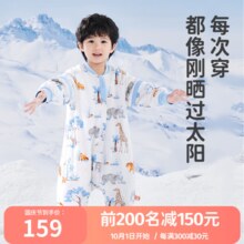 良良婴儿睡袋春秋四季通用款防踢被儿童分腿睡袋 薄夹棉-雨林蓝（适合20-25℃） XL（建议身高95-105cm）