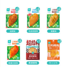 优形（ishape）沙拉鸡胸肉鸡块营养餐开袋即食鸡肉休闲零食生鲜鸡肉大礼包多口味 【热销爆品店长推荐7袋6口味】