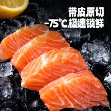 plus会员：泰明扬新疆三文鱼 中段整块 1200g