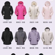双11预售：骆驼 三防抓绒冲锋衣男女三合一两件套防水服装 男女款可选 多色可选