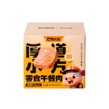 京东百亿补贴:巴蜀公社午餐肉原味150g 小方猪肉 开袋即食