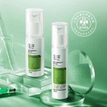 双11狂欢: 玉泽 皮肤屏障修护精华乳25ml（乳液面霜修护霜补水保湿修护润肤乳）*2件