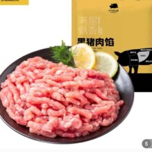 双11狂欢、plus会员：京东跑山猪 国产3:7黑猪肉馅600g *10件