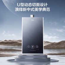 PLUS会员、限地区、Haier 海尔 JSQ31-16KN7SFRAGU1 16升燃气热水器