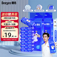 Deeyeo 德佑 湿厕纸 7抽*16包