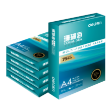 31日0点：deli 得力 珊瑚海A4打印纸 75g 500张*5包一箱 整箱2500张 ZF369