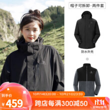 双11狂欢、plus：骆驼（CAMEL）三防冲锋衣 防风防水防污三合一运动外套 AD12263514X，幻影黑，男女同款 L