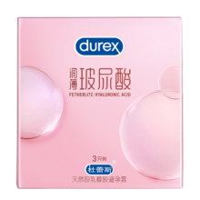 再降价：杜蕾斯（durex）超薄玻尿酸 3只避孕套 安全套