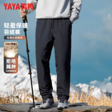 YAYA鸭鸭羽绒裤男宽松厚款灰色【平脚】 185(建议155-170斤)
