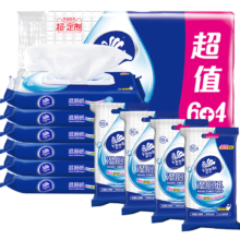 88VIP：Vinda 维达 湿厕纸40片*6包+10片*4包