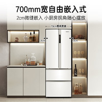 Casarte 卡萨帝 BCD-470WLCFDM9WKU1 法式多门冰箱 470升
