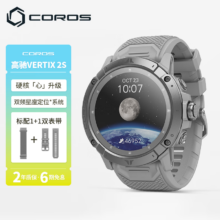 双11狂欢，plus:高驰 高驰VERTIX 2S 月球银户外探险表GPS登山徒步越野ECG心电心率血氧