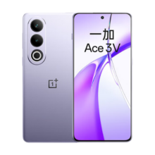 政府补贴、plus、一加 Ace 3V 16GB+512GB 幻紫银 高通第三代骁龙 7+ 芯片 5500mAh