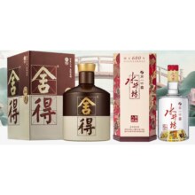 百亿补贴：舍得 品味舍得 52度 500ml*1瓶+ 水井坊 臻酿八号 52度 500ml *1瓶