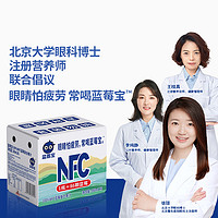 福兰农庄 蓝莓复合果汁180ml*6瓶