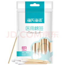 海氏海诺 医用棉签单头竹棒无菌  10cm*50支*1包