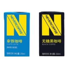 永不咖啡 拿铁美式黑咖啡饮料250ml*6盒