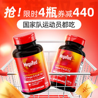 MegaRed 脉拓 美国南极磷虾油omega3非鱼油软胶囊