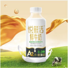 双11狂欢：悦鲜活  定期购 A2β-酪蛋白 鲜牛奶 保留更多活性蛋白 低温奶 A2型450ml*7