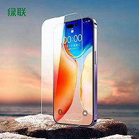 UGREEN 绿联 iPhone超清纳米钢化膜2片装