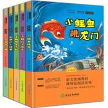 《快乐读书吧二年级上册必读书》（任选一本）券后5.8元包邮
