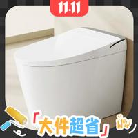 JOMOO 九牧 ZS690 智能马桶 魔力泡零压脚感 305mm坑距