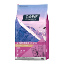 双11预售：伯纳天纯 经典幼猫猫粮 金枪鱼蔓越莓口味 10kg