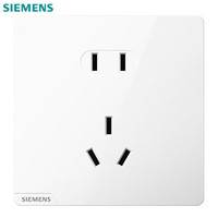 SIEMENS 西门子 20点：SIEMENS西门子 皓彩系列白色开关插座面板 正五孔插座