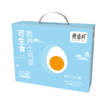 秋浦河 可生食散养土鸡蛋20枚 净重900g*3件