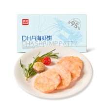 需首单：西贝莜面村 DHA海虾饼160g 4片