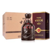 双11预售：古井贡酒 年份原浆献礼版 浓香型白酒 45度500ml*6瓶 整箱装
