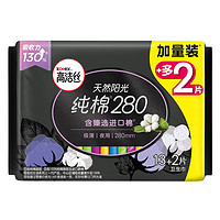 kotex 高洁丝 臻选纯棉卫生巾 28cm 15片