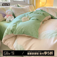 EMO 一默 纯棉四件套 被套200*230cm 床单230*245cm 风吹麦浪