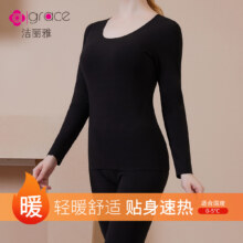 GRACE 洁丽雅 磨毛秋冬保暖内衣套装