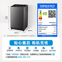 Midea 美的 MB100V33B 波轮洗衣机 10公斤